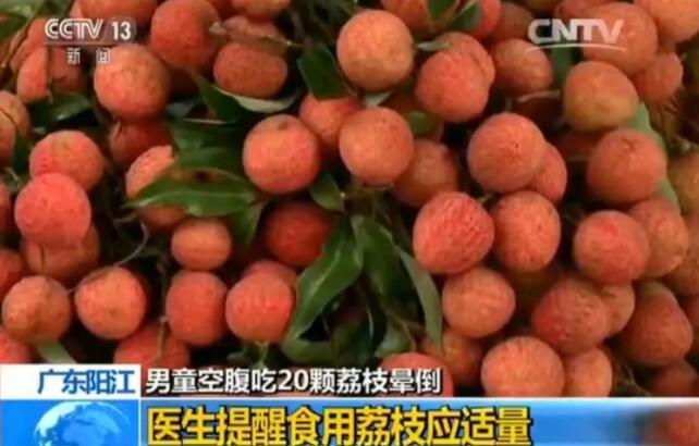 一顆荔枝三把火？用荔枝干給寶寶熬湯喝更平和