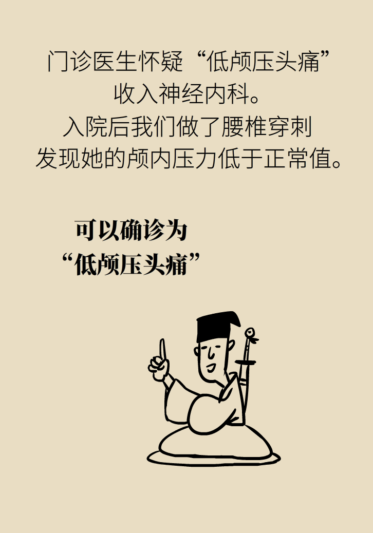 練瑜伽把腦脊液拉漏了！常見的“瑜伽病”你知道多少