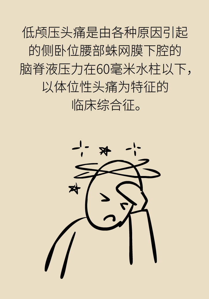 練瑜伽把腦脊液拉漏了！常見的“瑜伽病”你知道多少