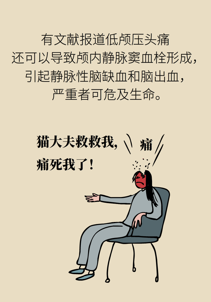 練瑜伽把腦脊液拉漏了！常見的“瑜伽病”你知道多少