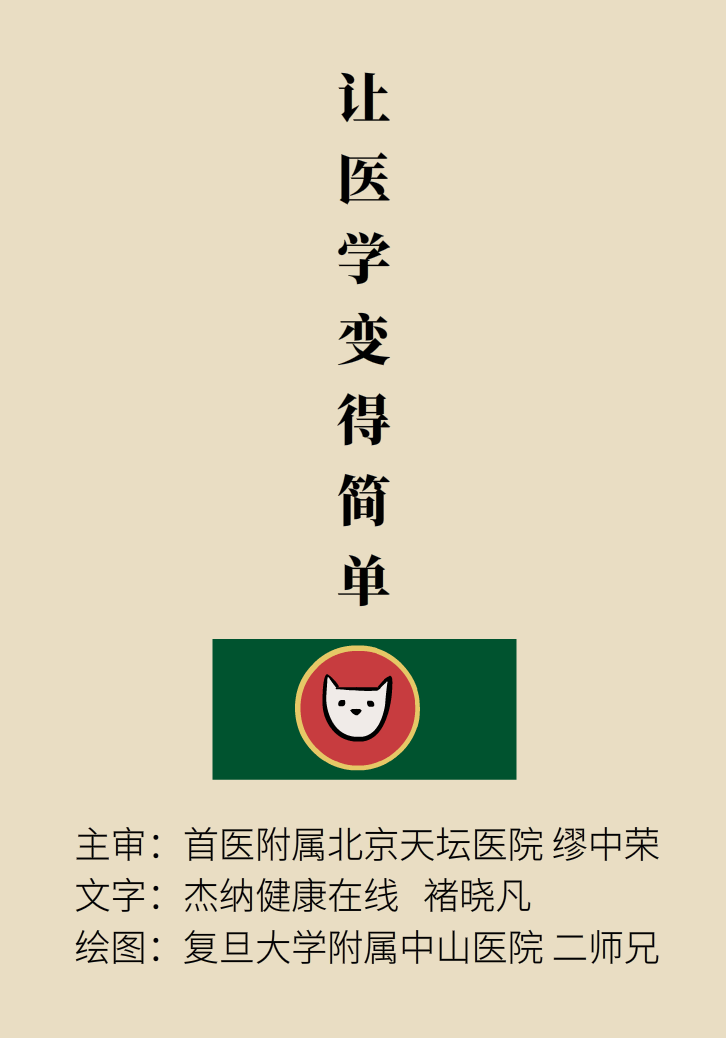 練瑜伽把腦脊液拉漏了！常見的“瑜伽病”你知道多少
