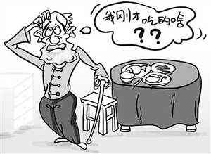 癌癥會(huì)讓人“變傻”嗎?出現(xiàn)這些現(xiàn)象要小心 癌癥會(huì)讓人“變傻”嗎?出現(xiàn)這些現(xiàn)象要小心