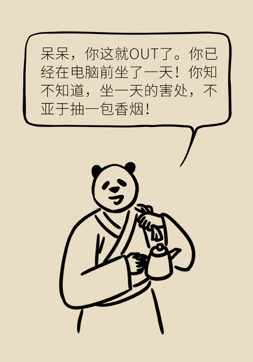 坐一天等于抽一包煙？專家：千萬別疏忽