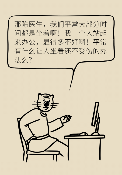 坐一天等于抽一包煙？專家：千萬別疏忽