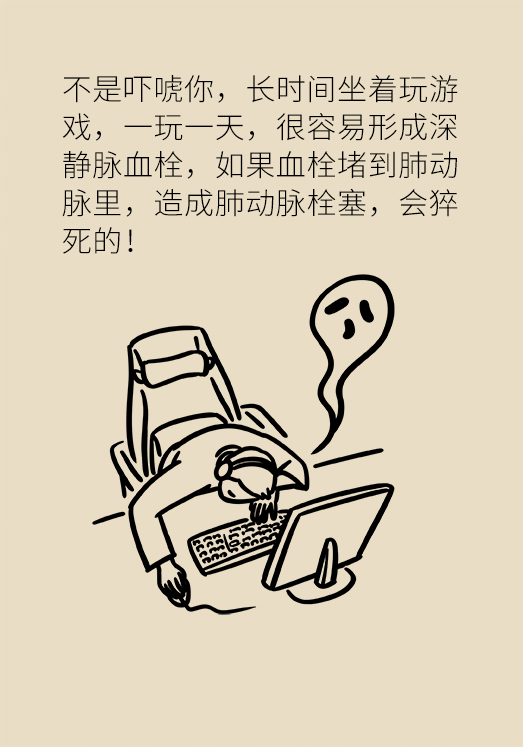 坐一天等于抽一包煙？專家：千萬別疏忽