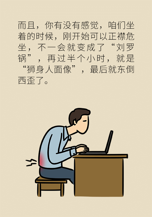 坐一天等于抽一包煙？專家：千萬別疏忽