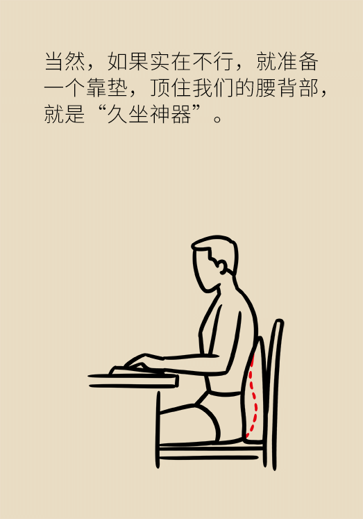 坐一天等于抽一包煙？專家：千萬別疏忽