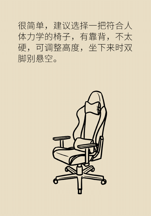 坐一天等于抽一包煙？專家：千萬別疏忽