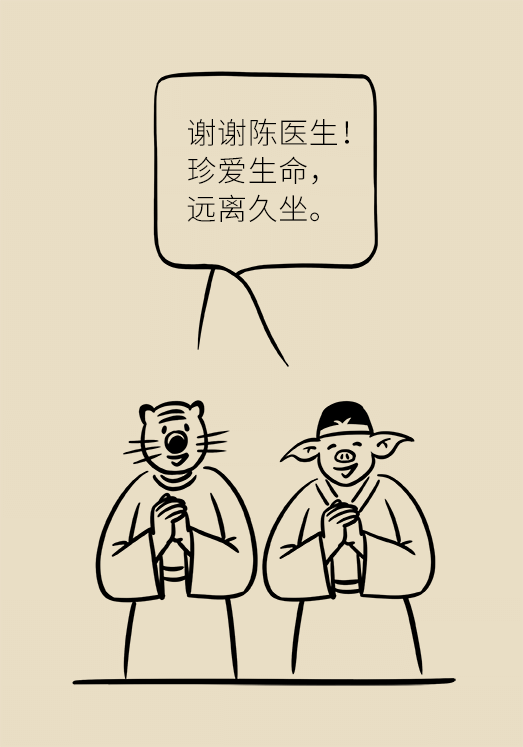 坐一天等于抽一包煙？專家：千萬別疏忽