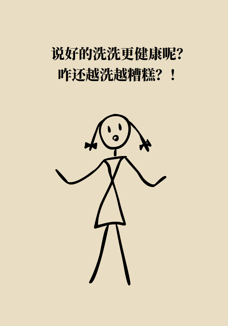 提醒！“洗眼睛”竟然把角膜洗潰瘍了，你還敢亂洗嗎？