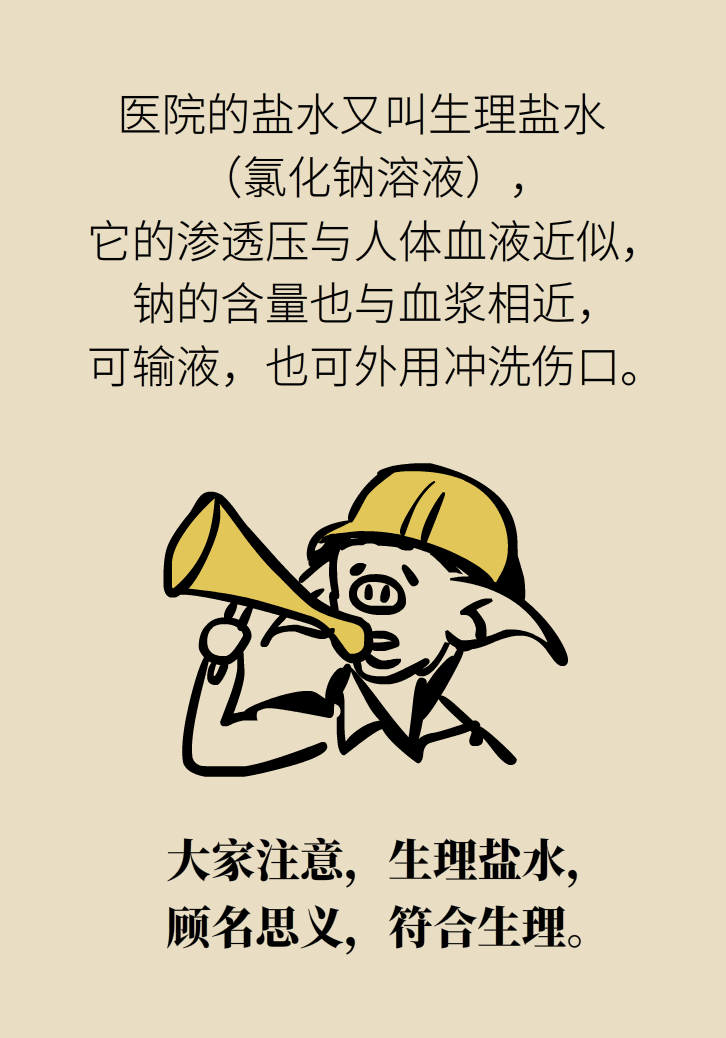 提醒！“洗眼睛”竟然把角膜洗潰瘍了，你還敢亂洗嗎？
