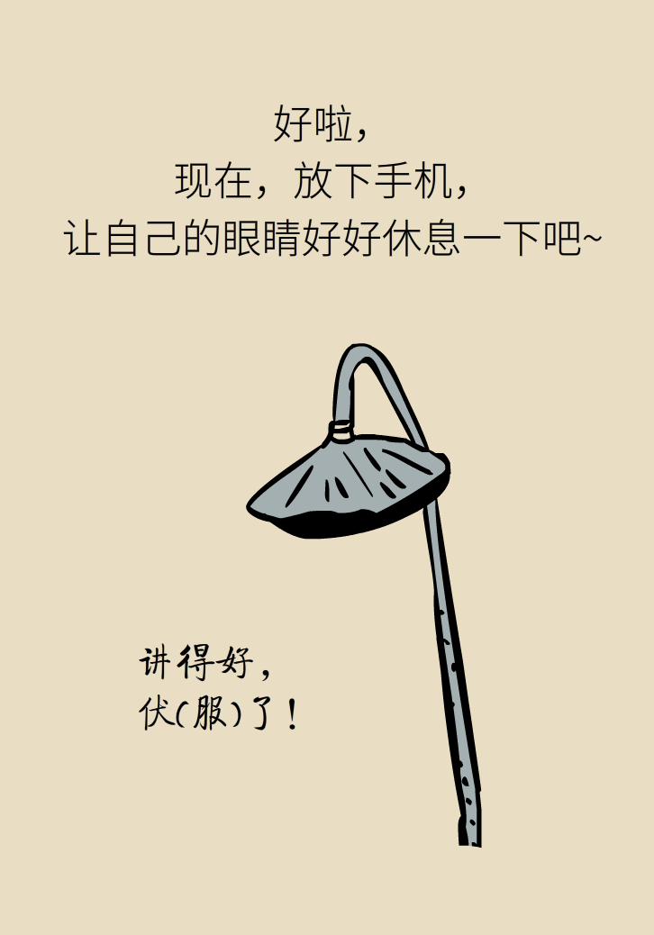 提醒！“洗眼睛”竟然把角膜洗潰瘍了，你還敢亂洗嗎？