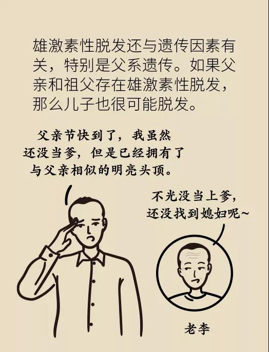 頭發(fā)一把一把地掉？搞明白根源才能對癥下藥
