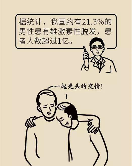頭發(fā)一把一把地掉？搞明白根源才能對癥下藥