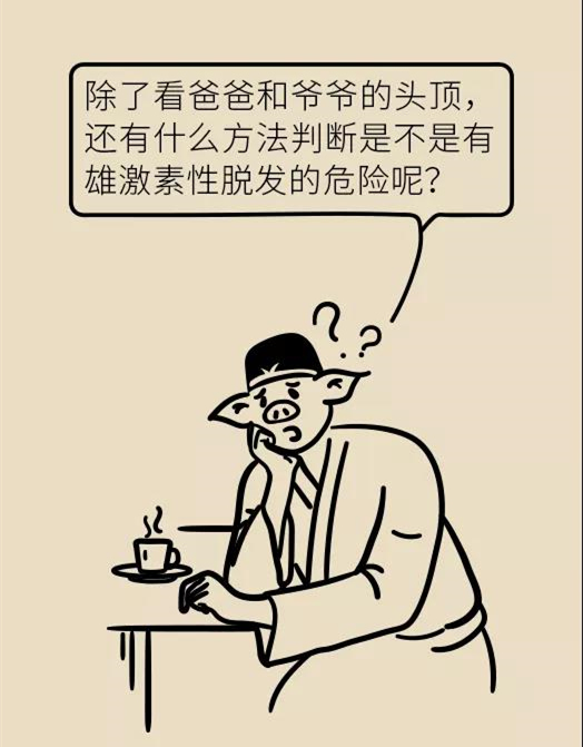 頭發(fā)一把一把地掉？搞明白根源才能對癥下藥