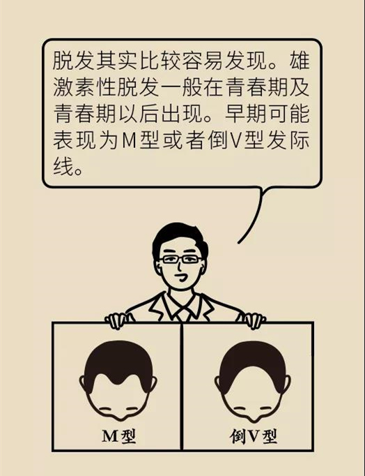 頭發(fā)一把一把地掉？搞明白根源才能對癥下藥
