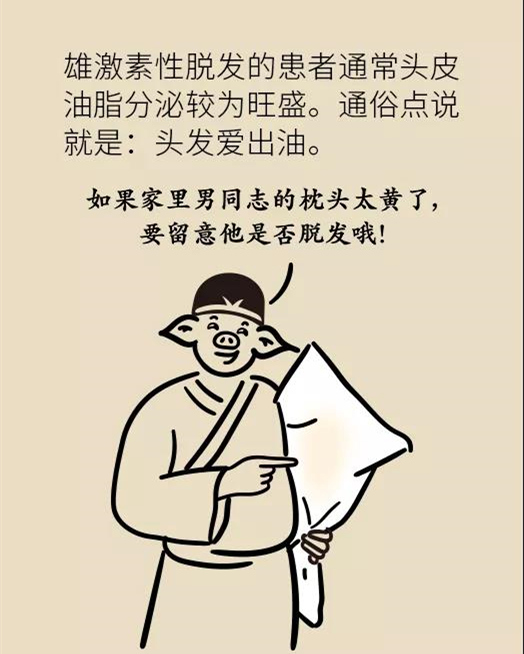 頭發(fā)一把一把地掉？搞明白根源才能對癥下藥