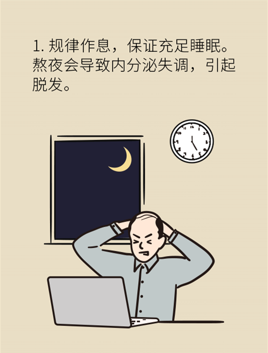 頭發(fā)一把一把地掉？搞明白根源才能對癥下藥