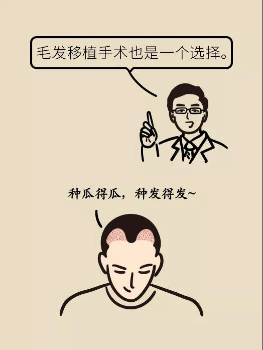 頭發(fā)一把一把地掉？搞明白根源才能對癥下藥