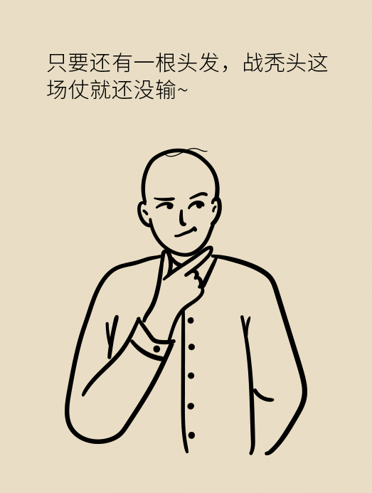 頭發(fā)一把一把地掉？搞明白根源才能對癥下藥