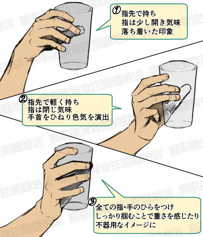 「教程」趣味漫畫(huà)教程！如何用指尖動(dòng)作傳達(dá)角色性格~