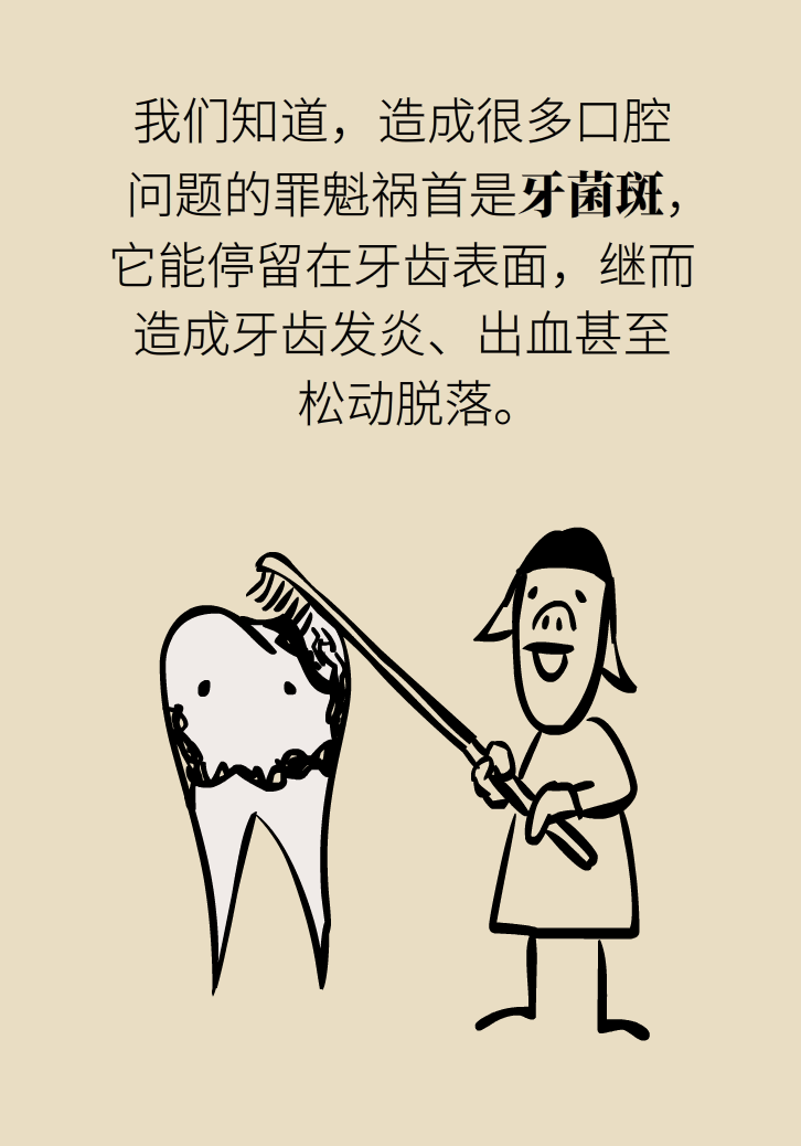 漱口水能不能代替刷牙？這些誤區(qū)你必須知道