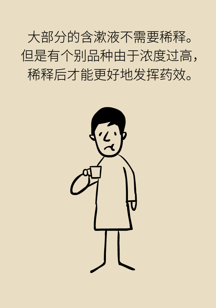 漱口水能不能代替刷牙？這些誤區(qū)你必須知道