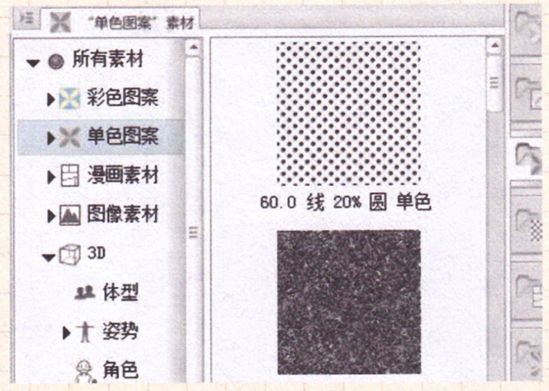 繪制漫畫常用的軟件有哪些？