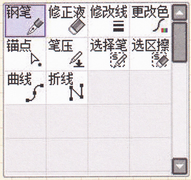 繪制漫畫常用的軟件有哪些？
