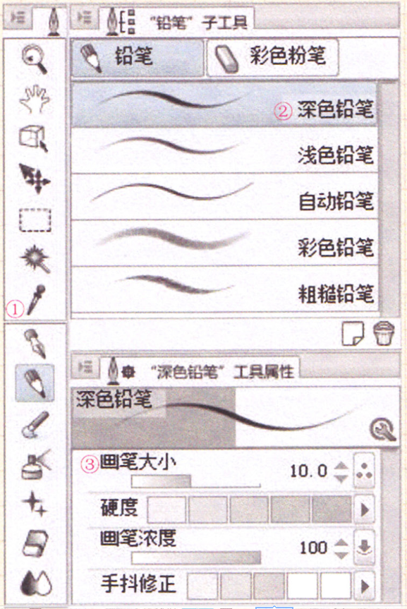 繪制漫畫常用的軟件有哪些？