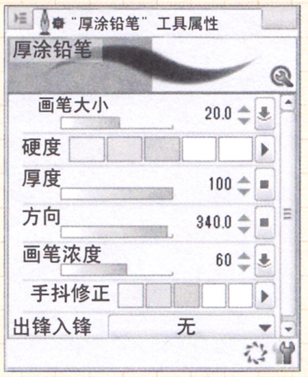 繪制漫畫常用的軟件有哪些？