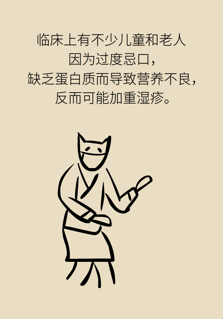 科普動漫：血糖高不能吃水果、痛經(jīng)不能吃涼的，到底是真是假？