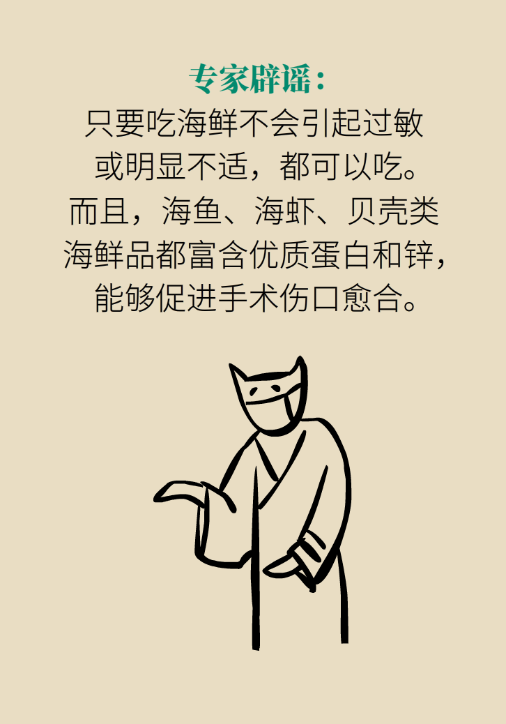 科普動漫：血糖高不能吃水果、痛經(jīng)不能吃涼的，到底是真是假？