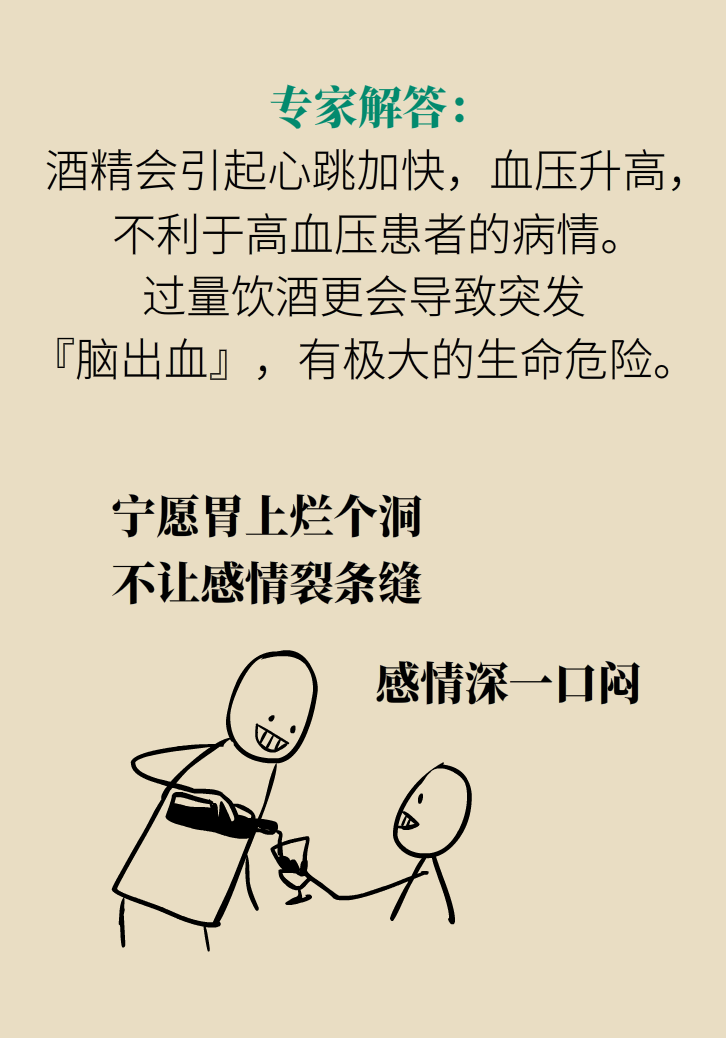 科普動漫：血糖高不能吃水果、痛經(jīng)不能吃涼的，到底是真是假？