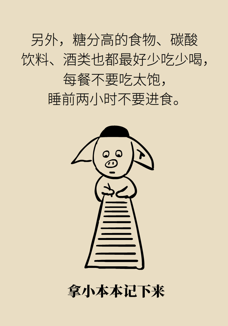 科普動漫：血糖高不能吃水果、痛經(jīng)不能吃涼的，到底是真是假？