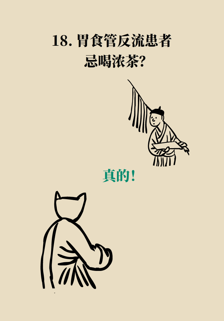 科普動漫：血糖高不能吃水果、痛經(jīng)不能吃涼的，到底是真是假？