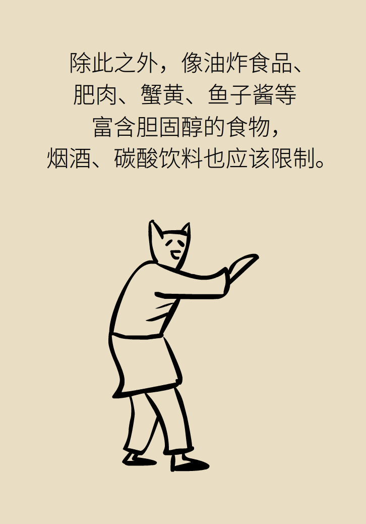 科普動漫：血糖高不能吃水果、痛經(jīng)不能吃涼的，到底是真是假？