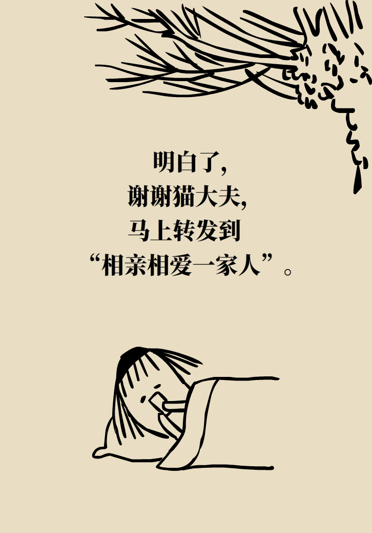 科普動漫：血糖高不能吃水果、痛經(jīng)不能吃涼的，到底是真是假？