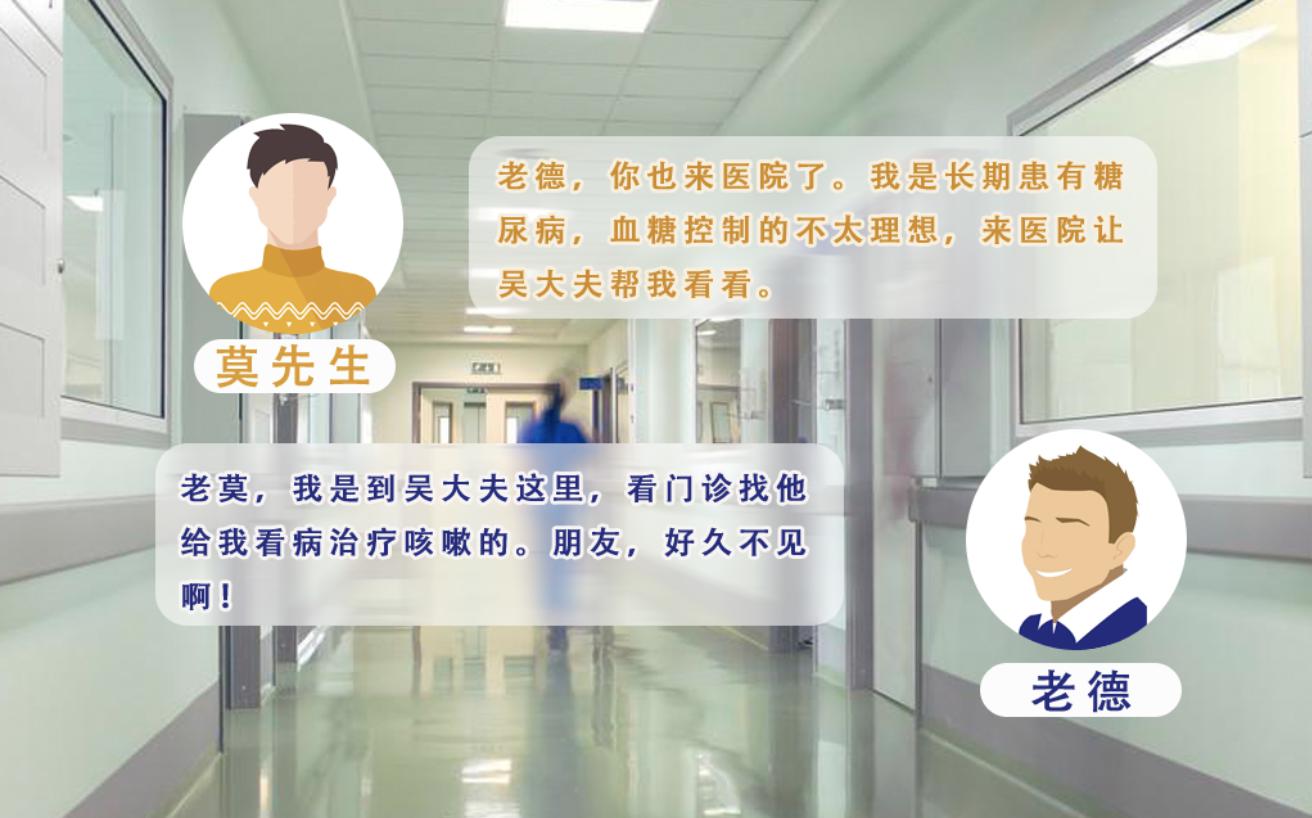 糖尿病患者出現(xiàn)這個(gè)癥狀，可能是失明前兆