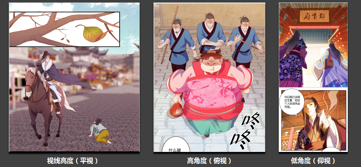 如何繪制動(dòng)漫分鏡，分鏡的表現(xiàn)手法有哪些？