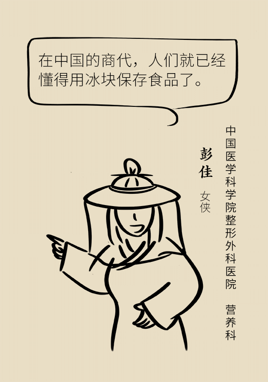 冰箱竟成了細(xì)菌的溫床？專(zhuān)家：正確使用是關(guān)鍵