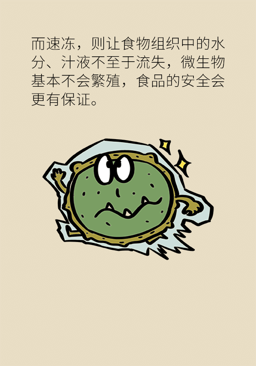 冰箱竟成了細(xì)菌的溫床？專(zhuān)家：正確使用是關(guān)鍵
