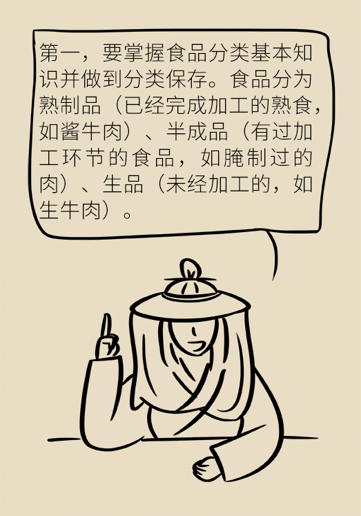 冰箱竟成了細(xì)菌的溫床？專(zhuān)家：正確使用是關(guān)鍵