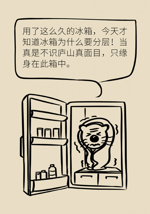 冰箱竟成了細(xì)菌的溫床？專(zhuān)家：正確使用是關(guān)鍵