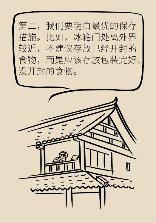 冰箱竟成了細(xì)菌的溫床？專(zhuān)家：正確使用是關(guān)鍵