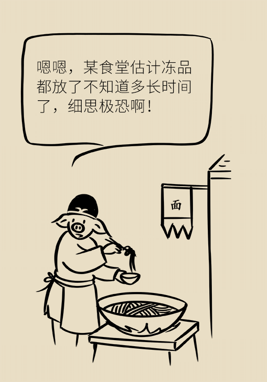 冰箱竟成了細(xì)菌的溫床？專(zhuān)家：正確使用是關(guān)鍵