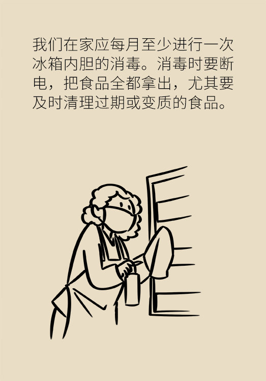冰箱竟成了細(xì)菌的溫床？專(zhuān)家：正確使用是關(guān)鍵