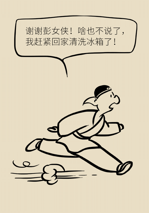 冰箱竟成了細(xì)菌的溫床？專(zhuān)家：正確使用是關(guān)鍵