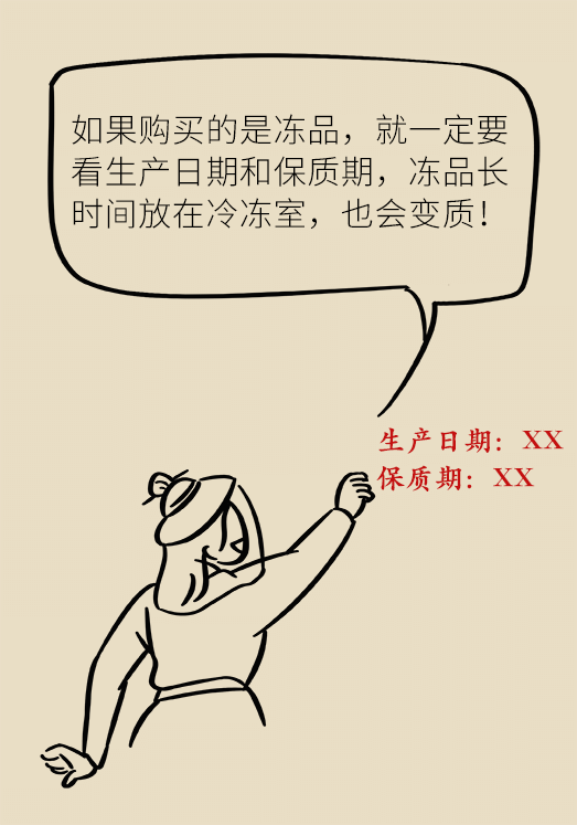 冰箱竟成了細(xì)菌的溫床？專(zhuān)家：正確使用是關(guān)鍵