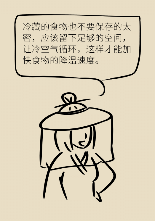 冰箱竟成了細(xì)菌的溫床？專(zhuān)家：正確使用是關(guān)鍵